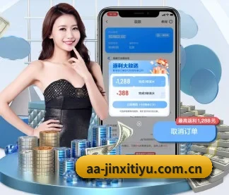 金喜体育官网 APP - JXTY
